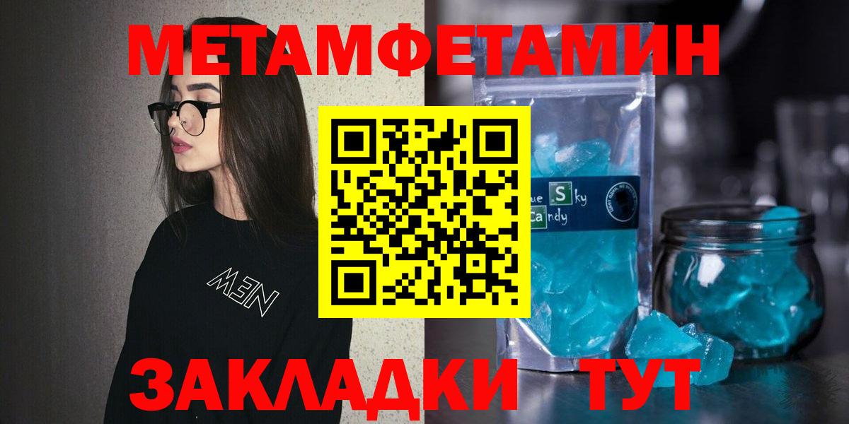 Amphetamine VHQ  Амфетамин  Туапсе  Вход с VPN 