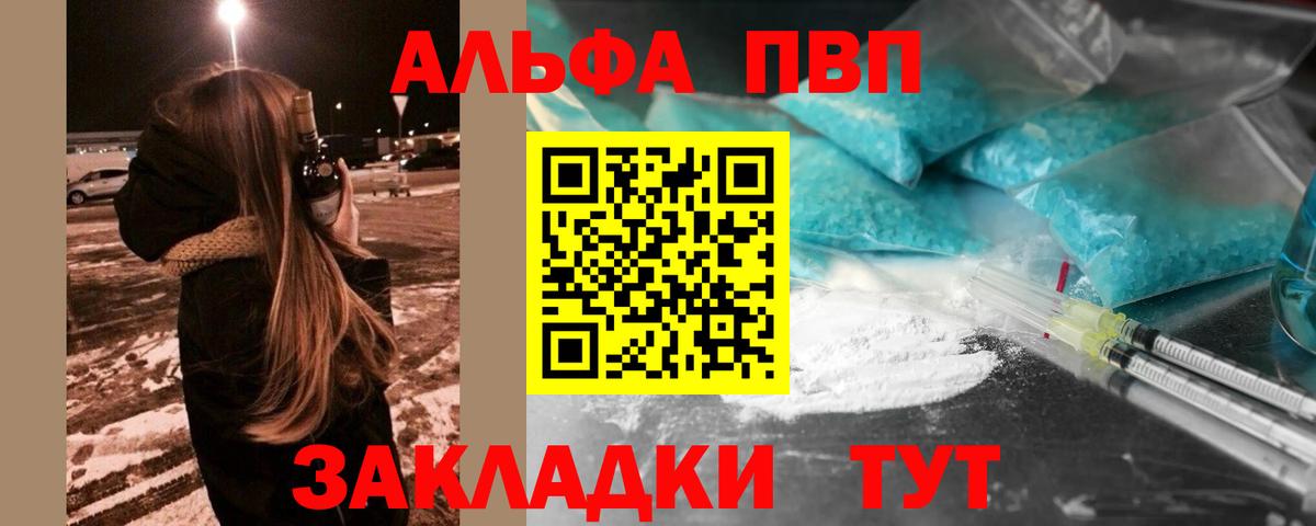 A-PVP СК КРИС  А ПВП СК КРИС  Вход с VPN  Туапсе  А ПВП СК КРИС 