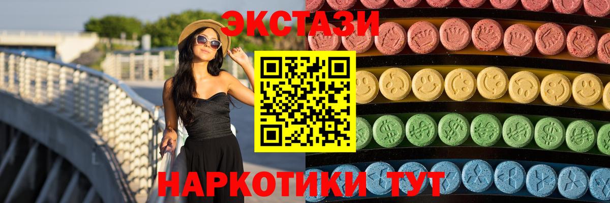 Ecstasy louis Vuitton Туапсе