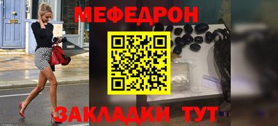 соль ск Обнинск