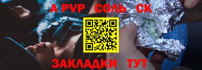 синтетический гашиш Нягань