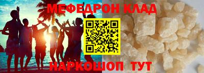 синтетический гашиш Нягань