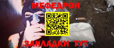 соль ск Обнинск