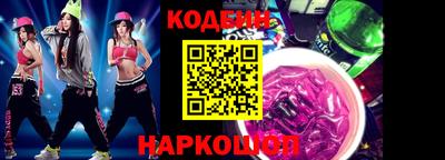 соль ск Обнинск