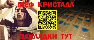 синтетический гашиш Нягань