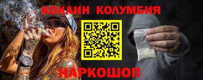 мескалин Первоуральск