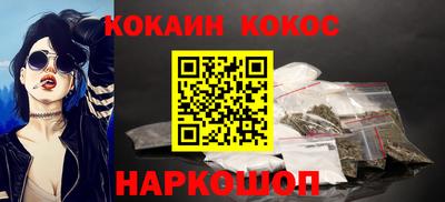 синтетический гашиш Нягань