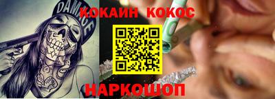синтетический гашиш Нягань