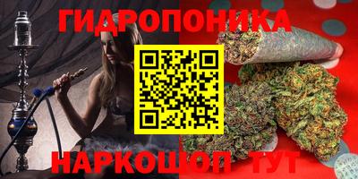 синтетический гашиш Нягань