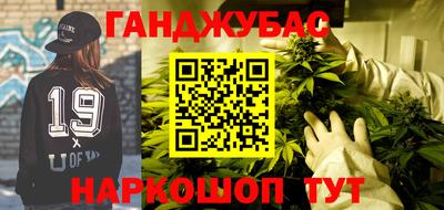 соль ск Обнинск