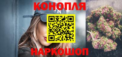 соль ск Обнинск