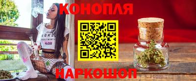 соль ск Обнинск