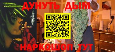 синтетический гашиш Нягань