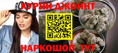 синтетический гашиш Нягань