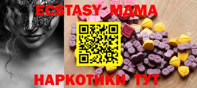 соль ск Обнинск