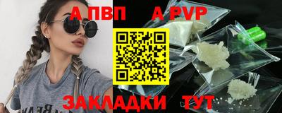 синтетический гашиш Нягань