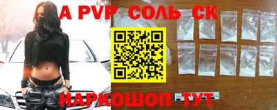 2c-b Обь