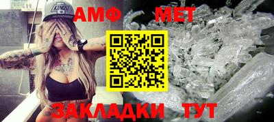 соль ск Обнинск