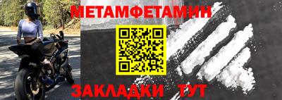 2c-b Обь