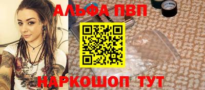 синтетический гашиш Нягань