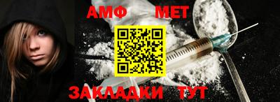 стаф Партизанск