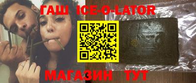 соль ск Обнинск