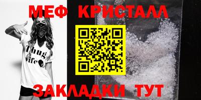 синтетический гашиш Нягань
