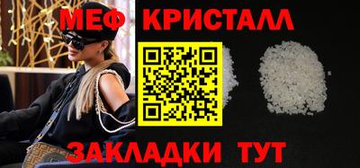 синтетический гашиш Нягань