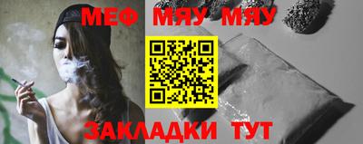 синтетический гашиш Нягань