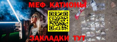 соль ск Обнинск