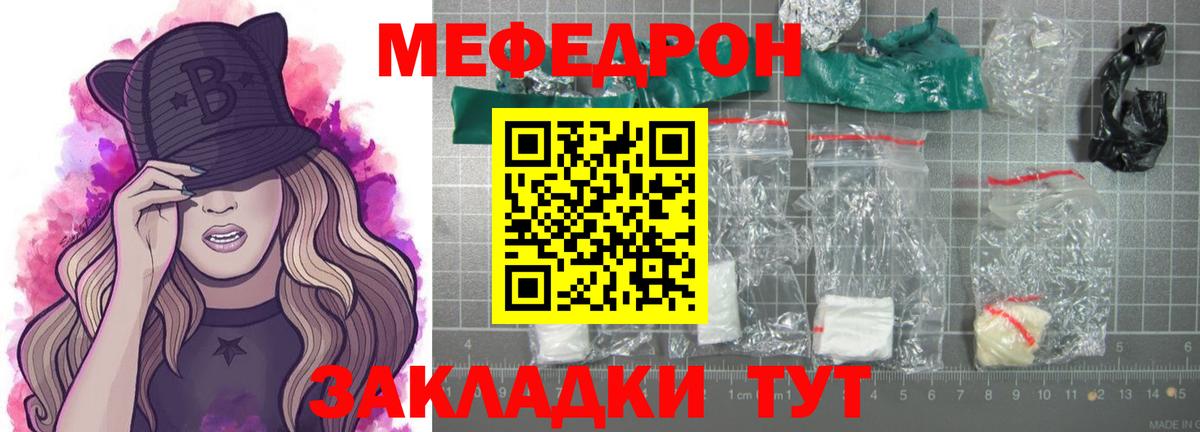 МЯУ-МЯУ  Вход с VPN  МЯУ-МЯУ 4 MMC  Туапсе  МЯУ-МЯУ мяу мяу 