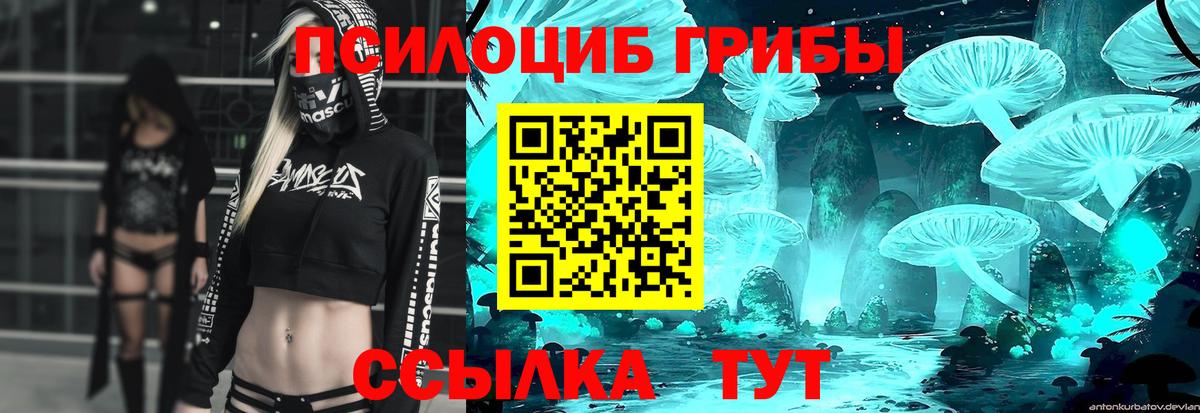 COCAIN  Гашиш  Туапсе  Бошки Шишки  Вход с VPN  Меф МЯУ МЯУ  Мефедрон кристаллы 