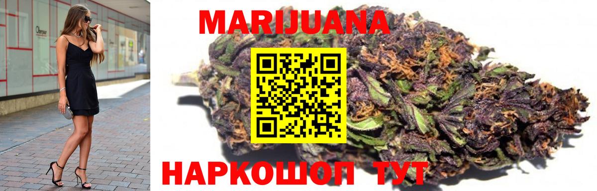 Вейп ТГК Туапсе